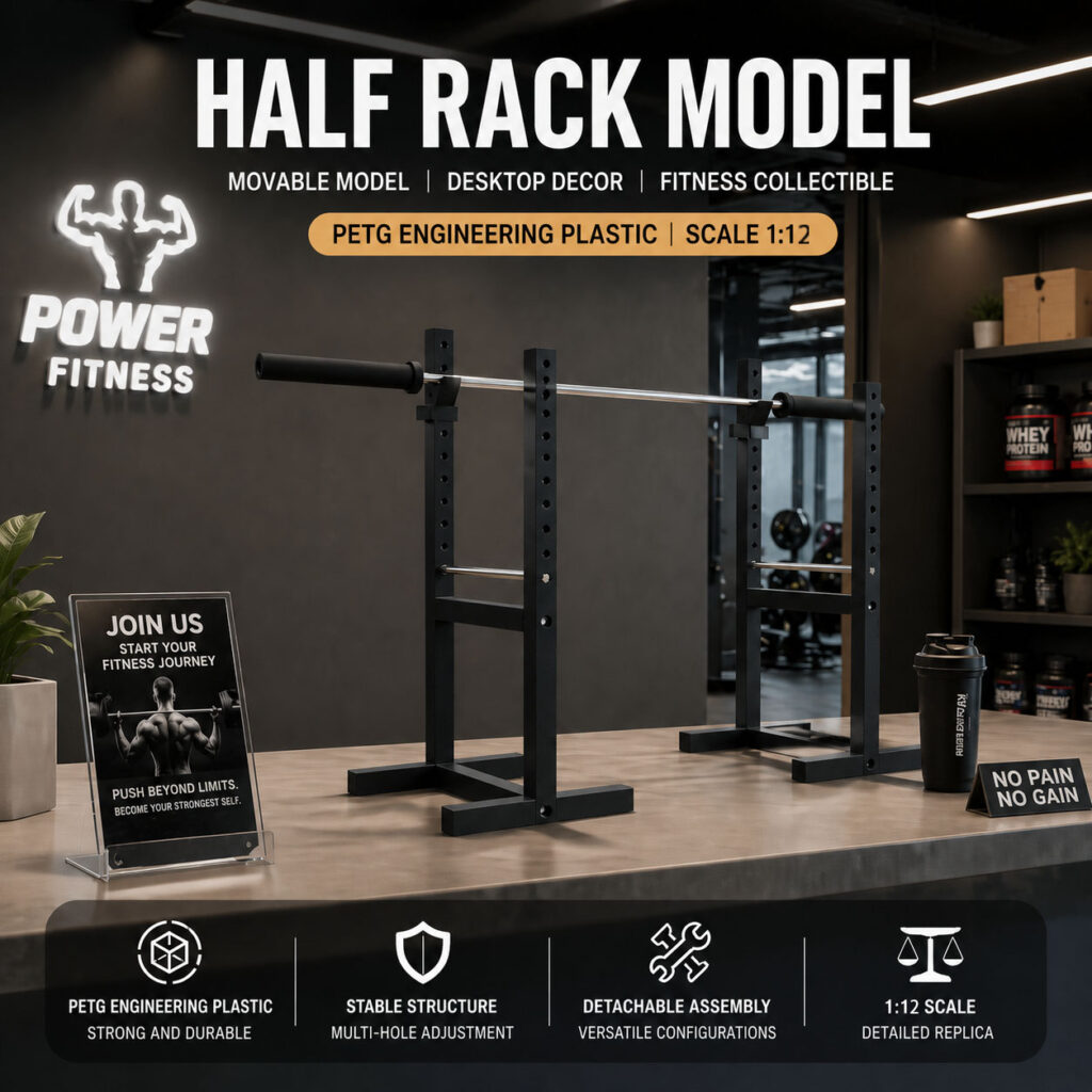 Half Rack