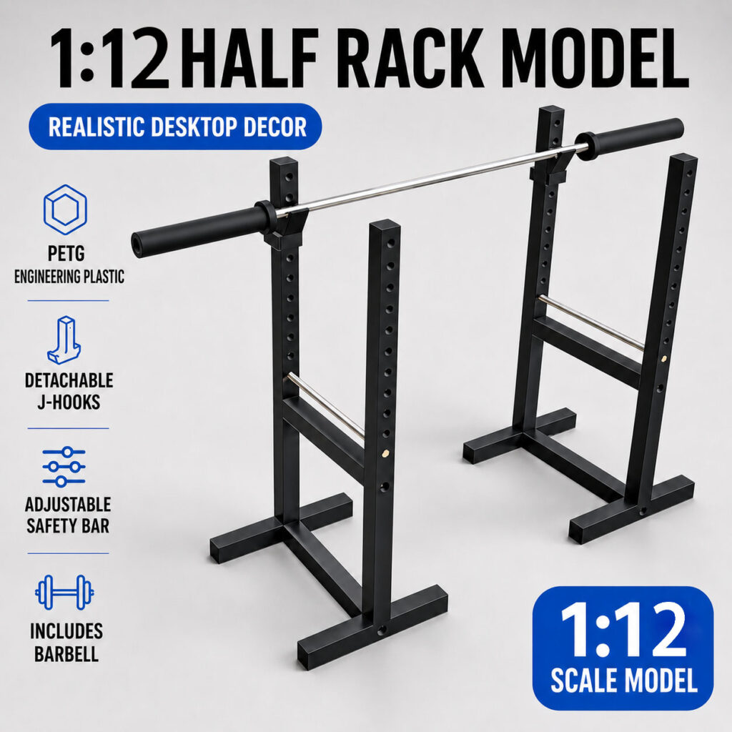Half Rack